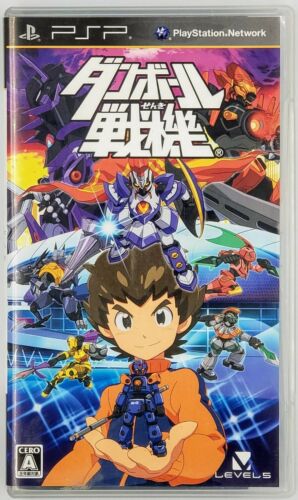 Danball Senki - Japanese